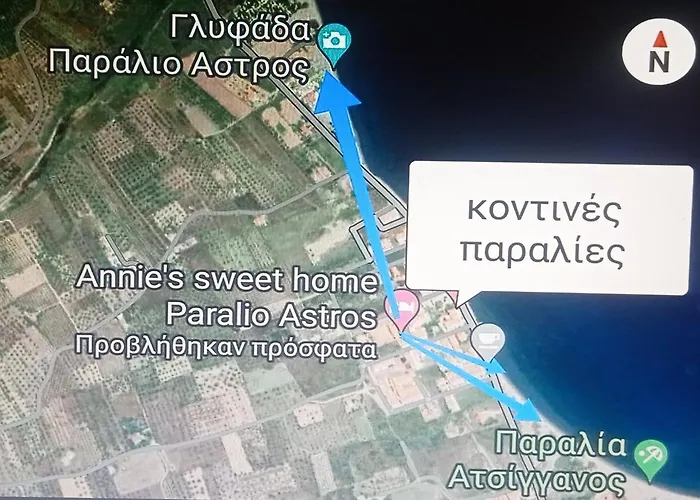 Annie's Sweet Parálion Ástros