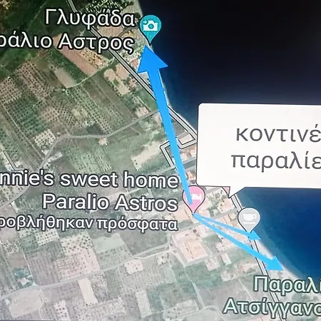 Annie's Sweet Parálion Ástros